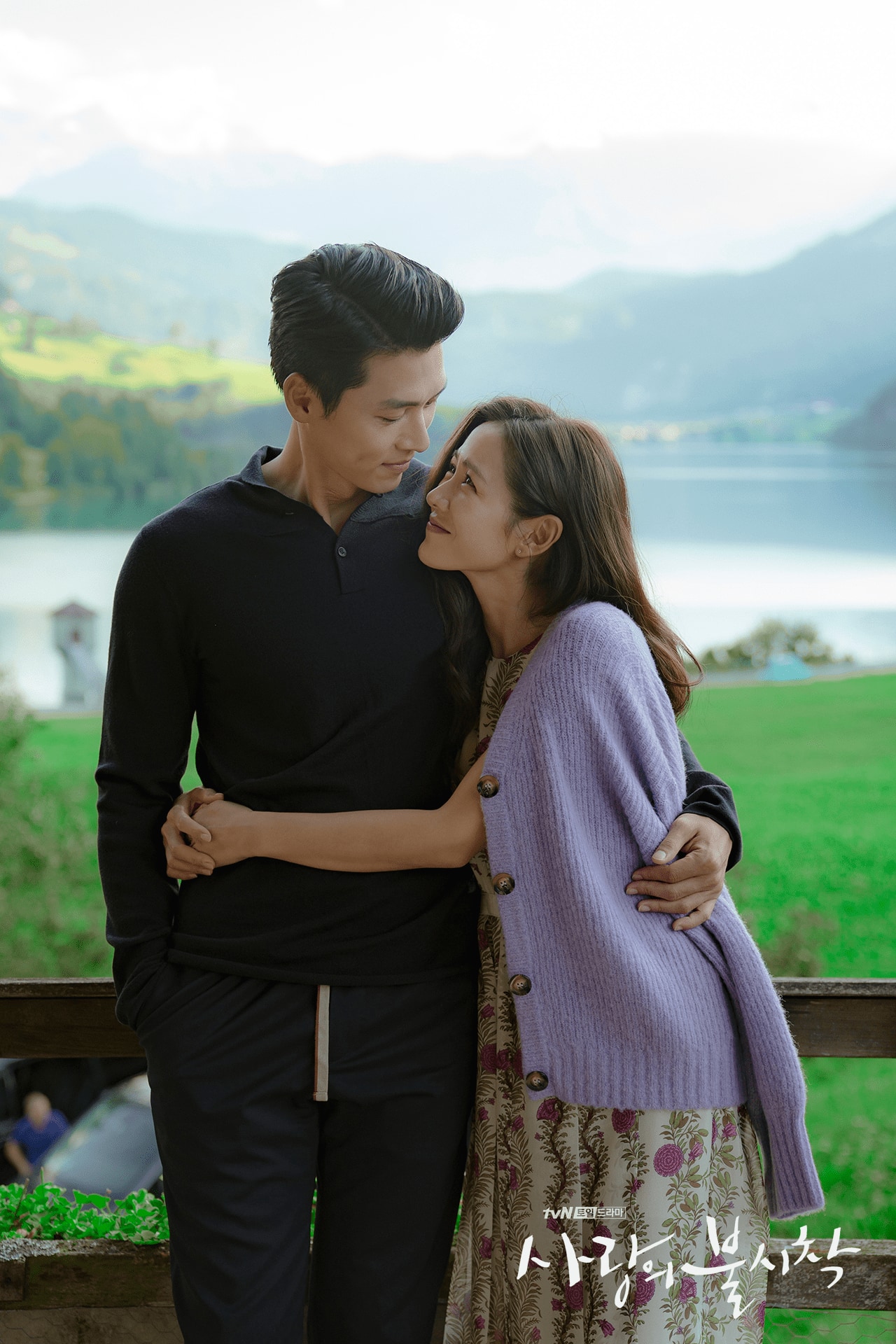 Hyun Bin and Son Ye-Jin are engaged.